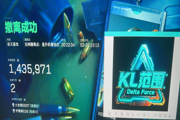 三角洲外挂返还装备软件效果